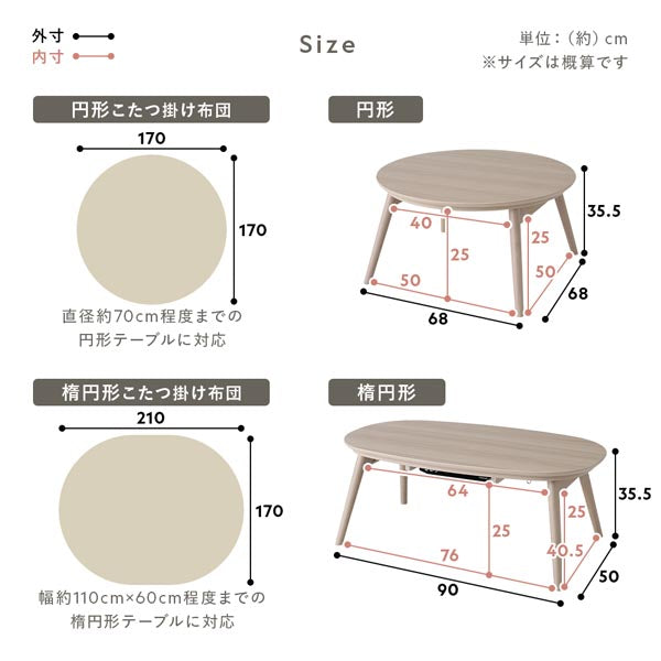 サイズ