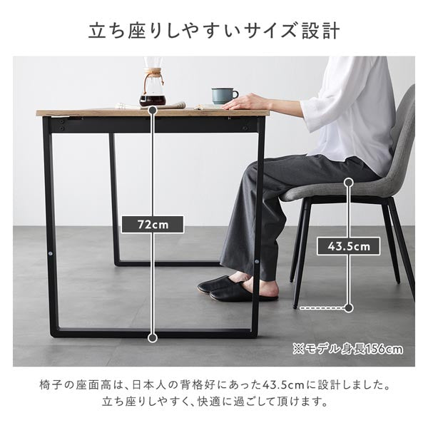 伸長式 ダイニングテーブル 『Toren トレン』 3点セット ラスティックナチュラル×ライトグレー