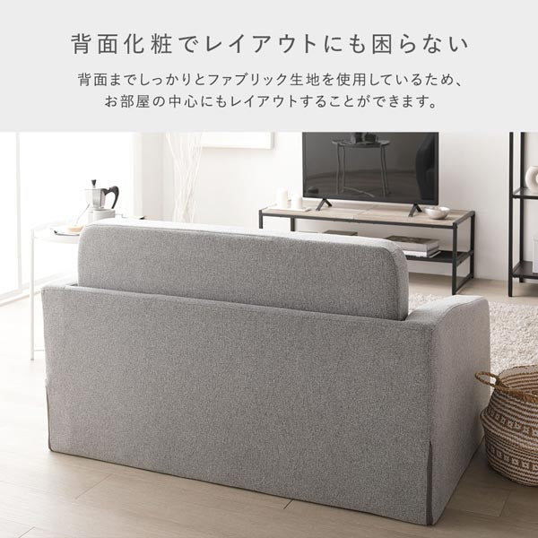 背面化粧でレイアウトにも困らない