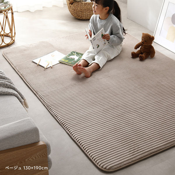 防音コーデュロイラグ 『Luune ルーネ』