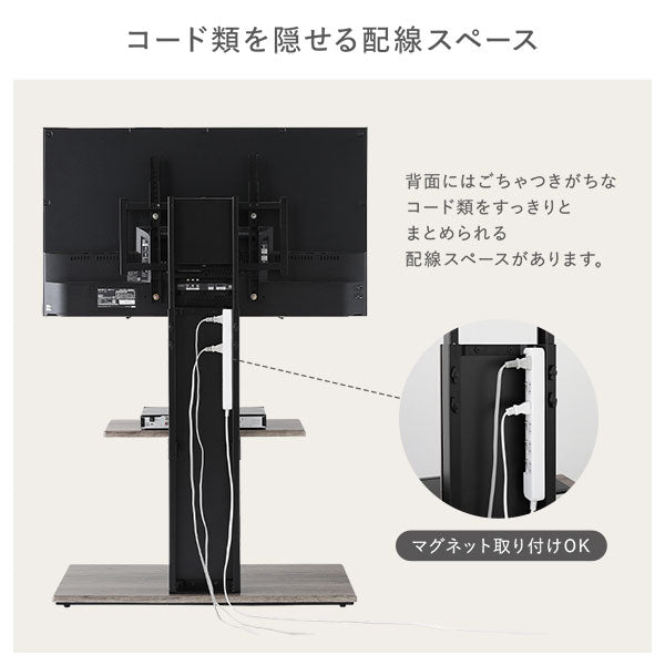 コード類を隠せる配線スペース