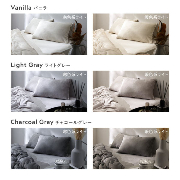 起毛生地の特性上、向きや環境によって色が違って見えます。(バニラ・ライトグレー・チャコールグレー)