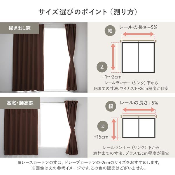 サイズ選びのポイント(測り方)