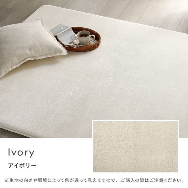 アイボリー