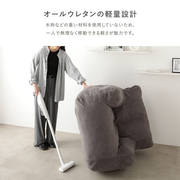 オールウレタンの軽量設計