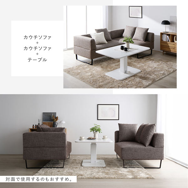 セットバリエーション・お部屋の間取りにあわせて自由に選べる3セットをご用意しています。