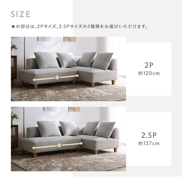 SIZE(2P・2.5P)