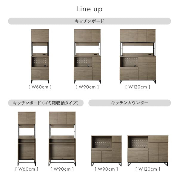 Line up