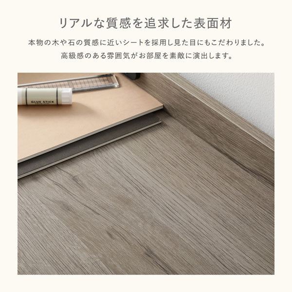 リアルな質感を追求した表面材