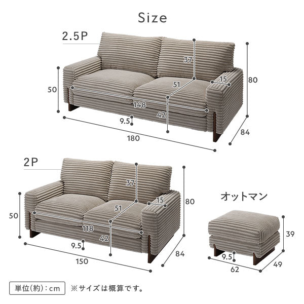 サイズ