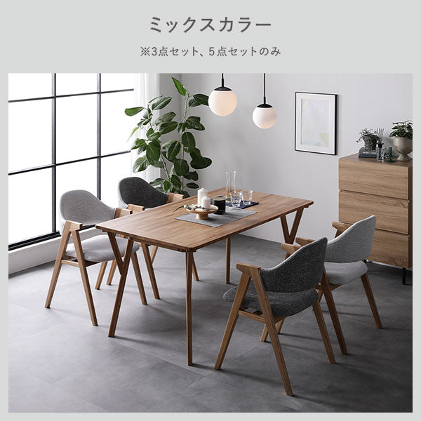 ミックスカラー(アッシュグレー+ライトグレー) ※3点セット、5点セットのみ