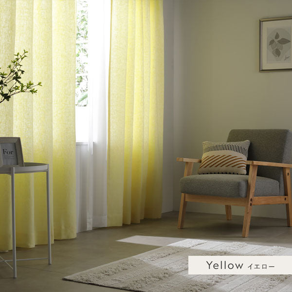 カラーバリエーション・イエロー