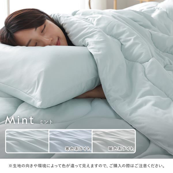 カラーバリエーション:ミント