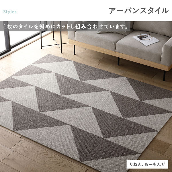 アーバンスタイル