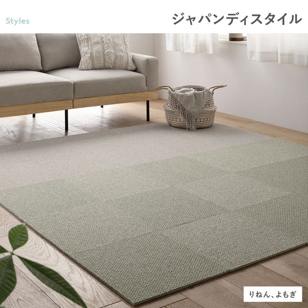 ジャパンディスタイル