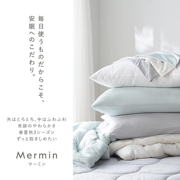 毎日使うものだからこそ、安眠へのこだわり。Mermin マーミン