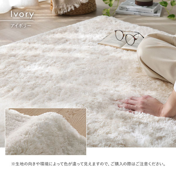 アイボリー:爽やかで清潔感があるカラー。お部屋を広く明るく見せてくれます。