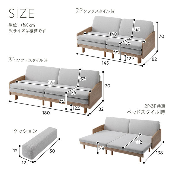 サイズ