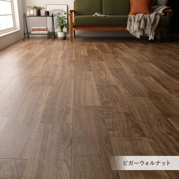 ビガーウォルナット