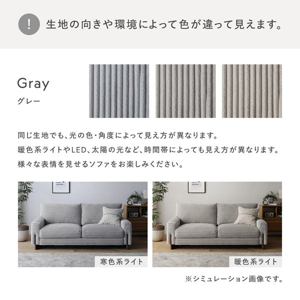 生地の向きや環境によって色が違って見えます。(グレー)