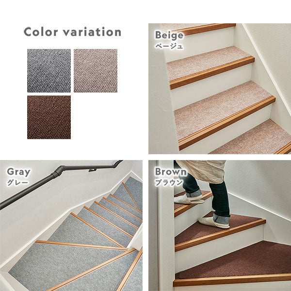 カラーバリエーション