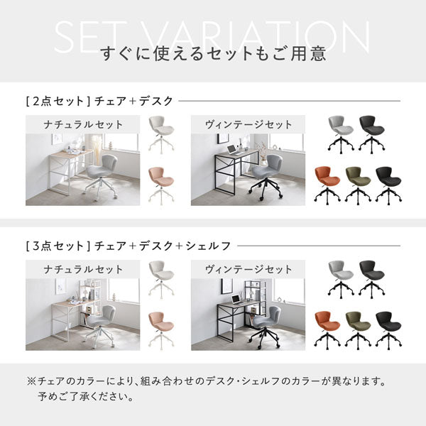 すぐに使えるセットもご用意