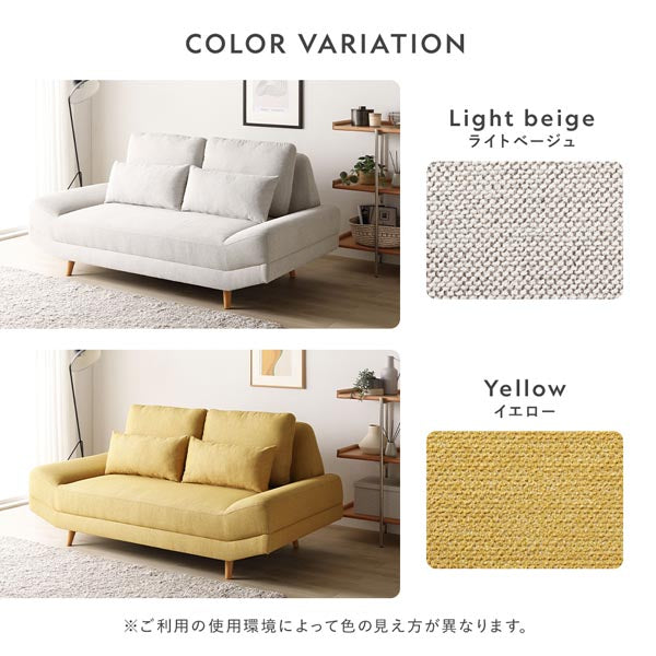 カラーバリエーション・ライトベージュ/イエロー