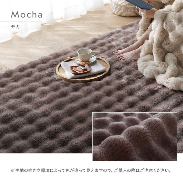 モカ:あたたかみのあるナチュラルな色合いで、空間に落ち着きを生みます。