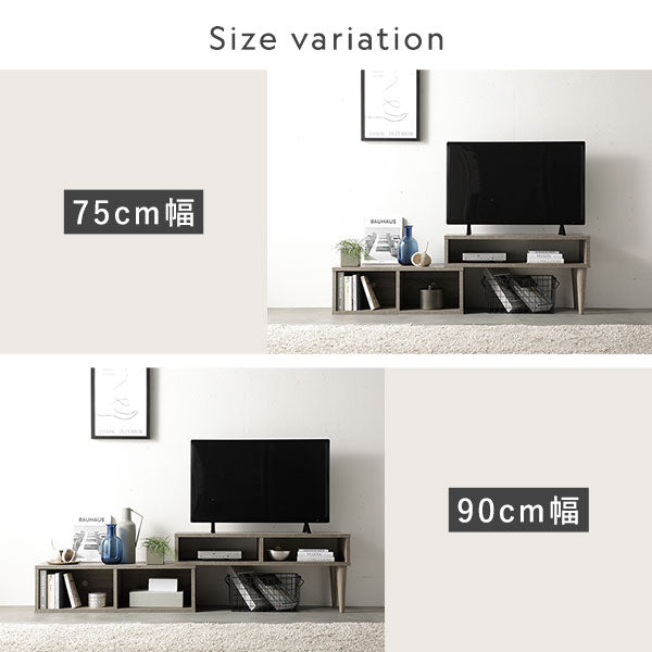 Size variation(75cm幅/90cm幅)