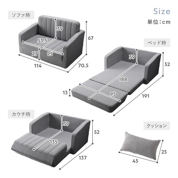 サイズ
