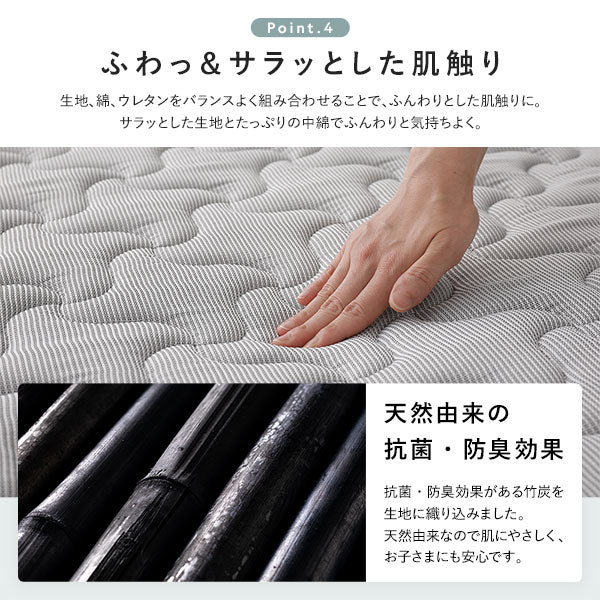 ふわっ&サラッとした肌触り