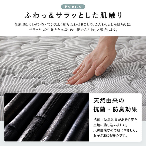 ふわっ&サラッとした肌触り