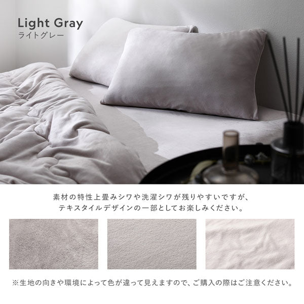 カラーバリエーション:ライトグレー