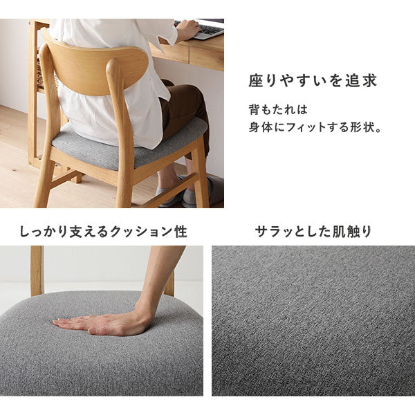 しっかり支えるクッション性/サラッとした肌触り