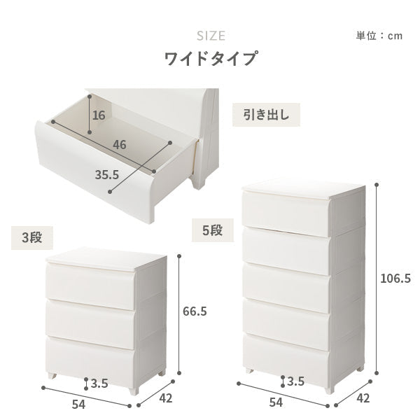 サイズ/ワイドタイプ