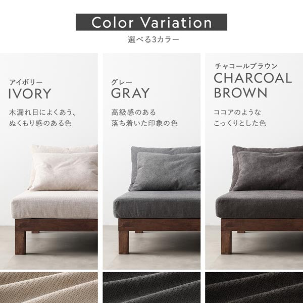 選べる3カラー・アイボリー/グレー/チャコールブラウン