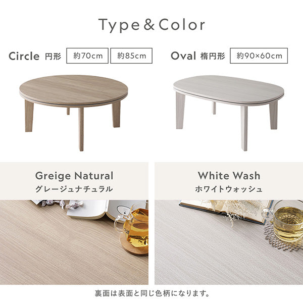 Type&Color