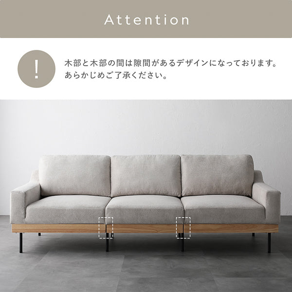 木部と木部の間は隙間があるデザインになっております。