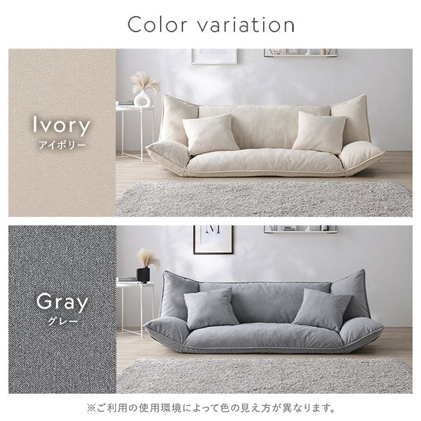 カラーバリエーション(アイボリー/グレー)