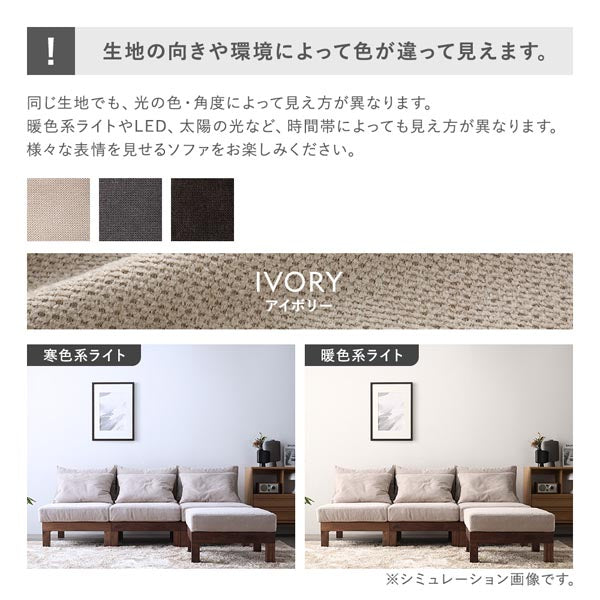 生地の向きや環境によって色が違って見えます。(アイボリー)