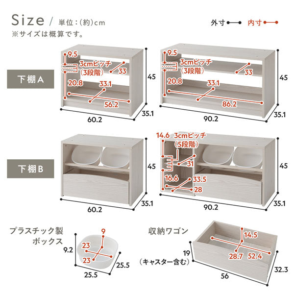 サイズ