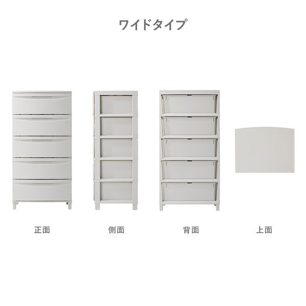 ワイドタイプ