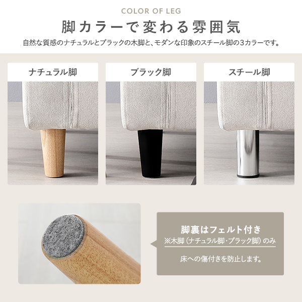 脚カラーで変わる雰囲気