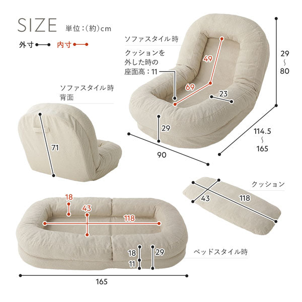サイズ