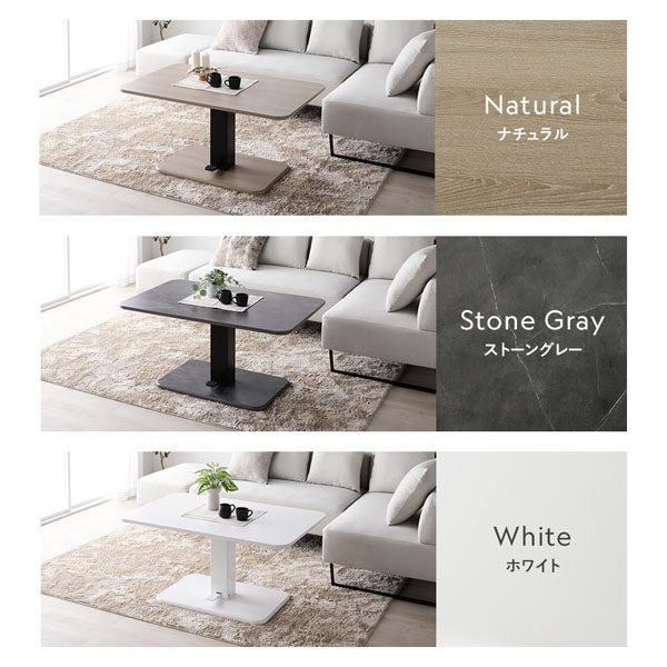 テーブルのカラーは3色。ナチュラル・ストーングレー・ホワイト