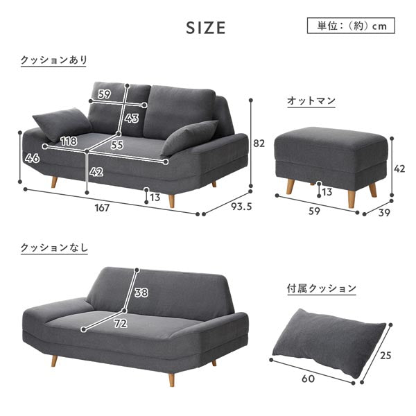 サイズ