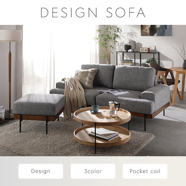 DESIGN SOFA Ludvik Design/3color/Pocket coil