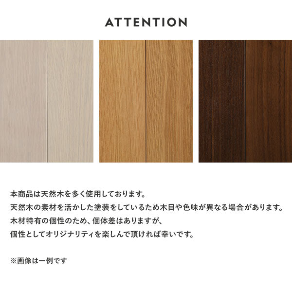 天然木を使用した商品の注意事項