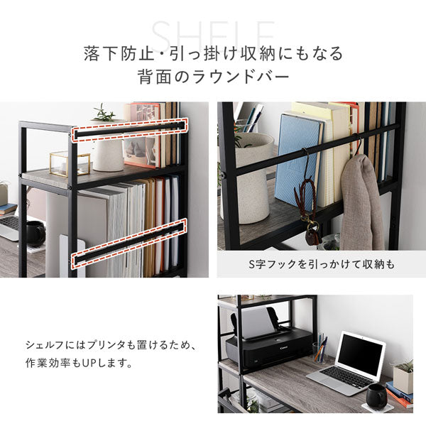 落下防止・引っ掛け収納にもなる背面のラウンドバー