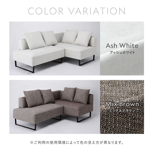 アッシュホワイト・ミックスブラウン